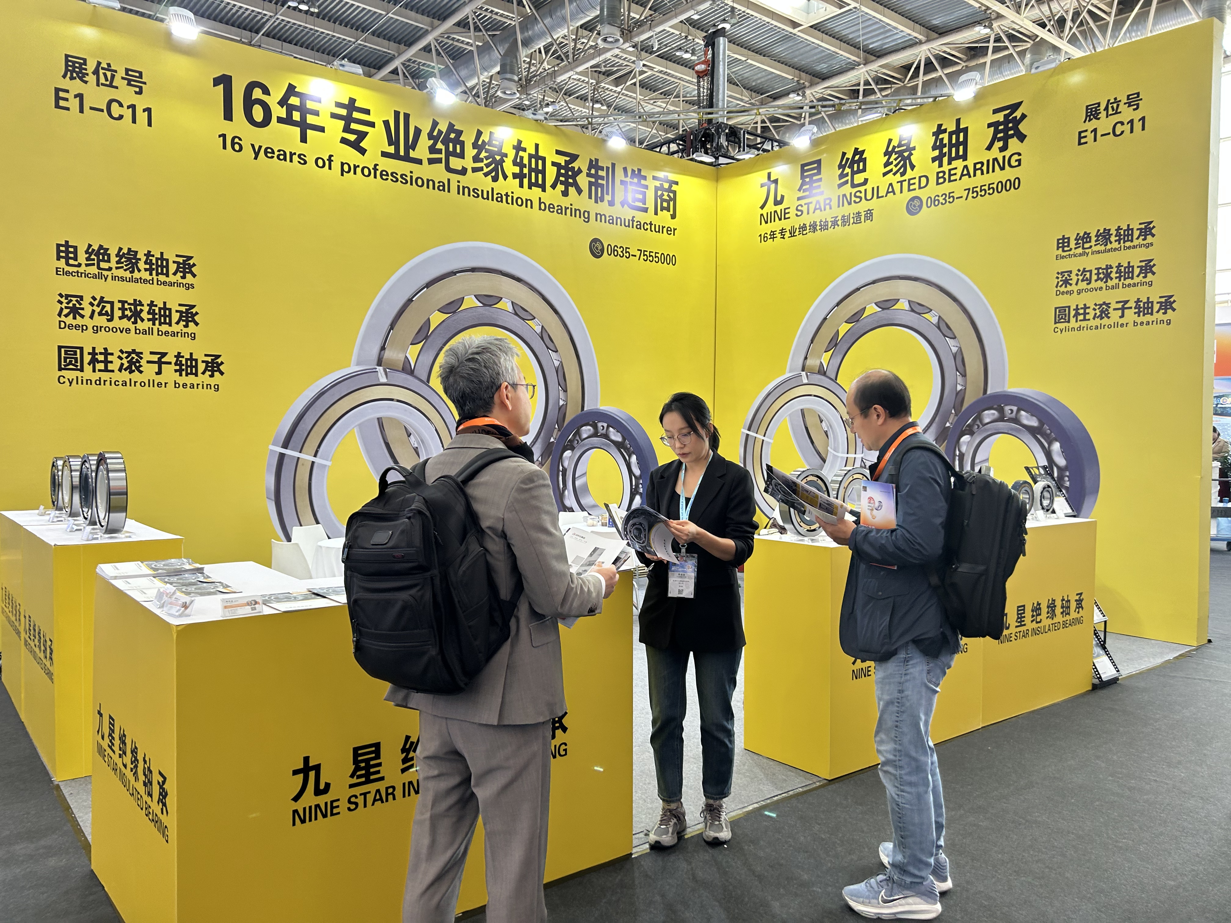 圆满收官！九星绝缘轴承精彩亮相行业展览会